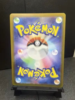 Lure Module 093/071 S10b: Pokemon GO Holo (Japanese) - Image 2