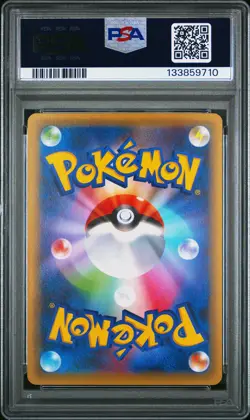 2016 POKEMON JPN MYTHICAL & LEGEND DREAM SHINE COLL 1ST ED #016 MEW-HOLO PSA 10 - Image 2