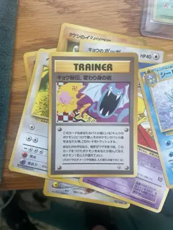 Koga's Ninja Trick Banned Gym Heroes Pokemon Trainer Card Old Back Japanese - Image 1