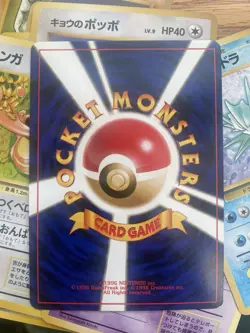 Koga's Ninja Trick Banned Gym Heroes Pokemon Trainer Card Old Back Japanese - Image 4
