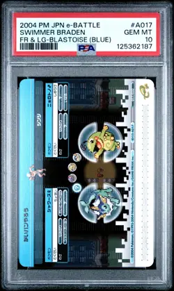 PSA 10 2025 CERT VAPOREON/POLTOED 2004 POKEMON JPN E BATTLE FRLG BLASTOISE #A017 - Image 2