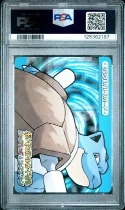 PSA 10 2025 CERT VAPOREON/POLTOED 2004 POKEMON JPN E BATTLE FRLG BLASTOISE #A017 - Image 3