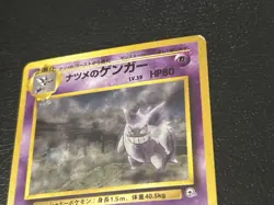 Pokemon Holo Sabrinas Gengar #94 Japanese Challenge From the Darkness LP - Image 3
