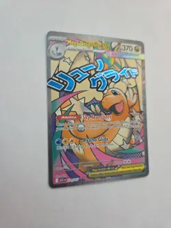 Mega Dragonite ex 271/217 MAR Pokemon Ascended Heroes IN HAND - pack fresh - Image 2