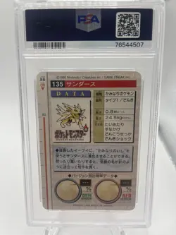 PSA 7 Jolteon #135 Bandai Carddass Vending Red 1996 Pokemon Pocket Monsters - Image 2