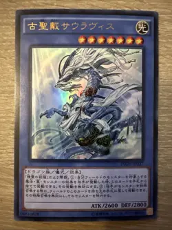 Yugioh Cards | Sauravis, the Ancient and Ascended Ultra Rare | INOV-JP037 Japane - Image 1