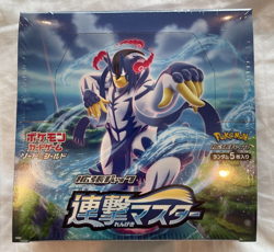 Pokemon card s5R Rapid Strike Master 1 BOX Factory Sealed - Image 1
