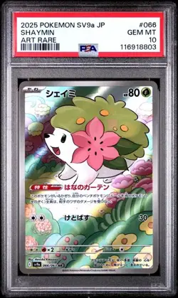 PSA 10 Shaymin AR 066/063 SV9a Heat Wave Arena Pokemon Card Japanese Gem Mint - Image 1