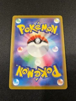 Pokemon Card Japanese Sparkling Radiant Eevee 055/071 s10b K Pokemon GO - Image 2