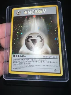 Japanese pokemon card metal energy holo - Neo NM - Image 1