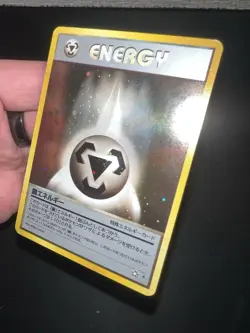 Japanese pokemon card metal energy holo - Neo NM - Image 5