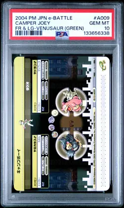 PSA 10 2025 CERT SLOWBRO/MURKROW 2004 POKEMON JPN E BATTLE FRLG VENUSAUR #A009 - Image 2