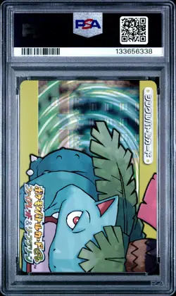 PSA 10 2025 CERT SLOWBRO/MURKROW 2004 POKEMON JPN E BATTLE FRLG VENUSAUR #A009 - Image 3
