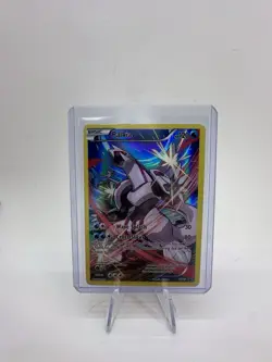 LOT 2015 Pokemon XY Full Art Promos Palkia XY75, Zekrom XY76, Kyurem XY80 All HP - Image 2