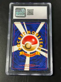 Starmie 1996 Base Set Japanese 121 CGC 5.5 Pokemon - Image 2