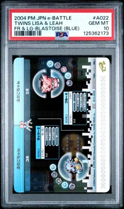 PSA 10 2025 CERT HORSEA/SNUBBULL 2004 POKEMON JPN E BATTLE FRLG BLASTOISE #A022 - Image 2
