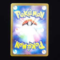 Dunsparce | 129/187 | sv8a Terastal Festival | Master Ball |Japanese Pokemon TCG - Image 2