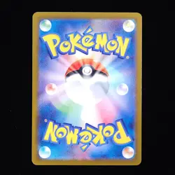 Froslass | 038/187 | sv8a Terastal Festival | Master Ball |Japanese Pokemon TCG - Image 2