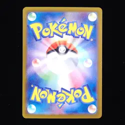 Chi-Yu | 025/187 | sv8a Terastal Festival | Poke Ball | Japanese Pokemon TCG - Image 2