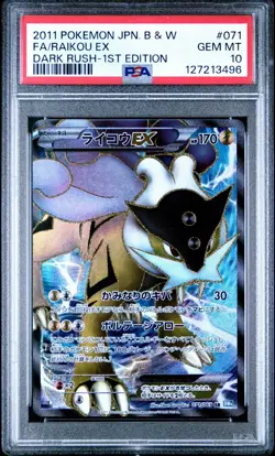 Pokemon Raikou EX Dark Rush 1st Edition Japanese Full Art #071 PSA 10 Gem Mint - Image 1