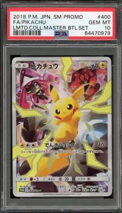 Pokemon Pikachu Limited Coll. Master BTL Set JPN Full Art Promo 400/SM-P PSA 10 - Image 1