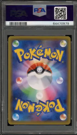 Pokemon Pikachu Limited Coll. Master BTL Set JPN Full Art Promo 400/SM-P PSA 10 - Image 2