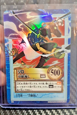 BANDAI One Piece Hyper Battle LUFFY PIRATES ZORO S42 HOLO FOIL SCARCE EARLY - Image 1