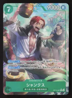 Shanks Alternate Art OP14-027 NM - One Piece TCG - Image 1