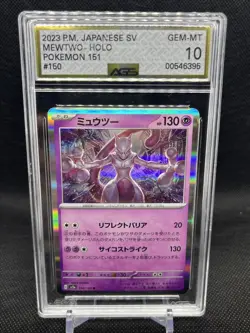 Mewtwo 150/165 SV 151 Holo Rare 2023 Japanese Pokemon Card AGS Gold - Image 1