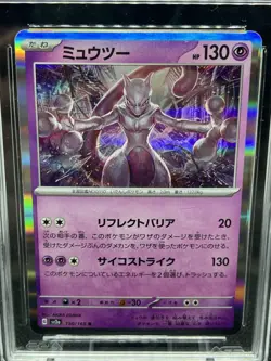 Mewtwo 150/165 SV 151 Holo Rare 2023 Japanese Pokemon Card AGS Gold - Image 2