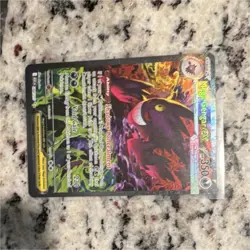 Pokemon Mega Gengar EX 284/227 SIR Holo Card English - Image 2