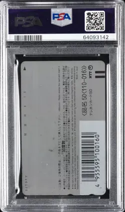 1999 POKEMON JPN PROMO TROPICAL MEGA BATTLE PHONE CARD ARTICUNO PSA 2 - Image 2