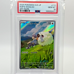 Hop's Wooloo 112/100 AR - Japanese Pokemon Battle Partners / PSA 10 Gem Mint - Image 1