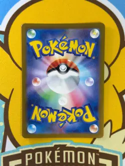 Lillie's Clefairy ex - 115/100 - SR - Battle Partners sv9 - Japanese - Pokemon - Image 2
