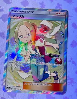 Pokemon Mina 198/173 Full Art Japanese exclusive NM US seller. Free shipping - Image 1
