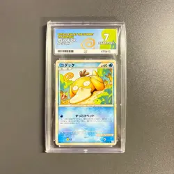 POKEMON Psyduck - 1st Edition - Clash at the Summit L3 015/080 - ACE 7 NEAR MINT - Image 1