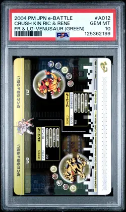 PSA 10 2025 CERT ELECTABUZZ/MAGMAR 2004 POKEMON JPN E BATTLE FRLG VENUSAUR #A012 - Image 2