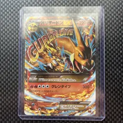 Pokemon TCG M Charizard EX 002/021 Holo Rare Mega Battle Deck Japanese - Image 1
