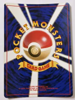 Vileplume No. 045 | Pokemon TCG Japanese Southern Islands | Reverse Holo 1999 - Image 2