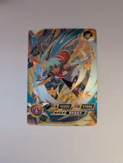 Fu - OR Rare - NM/MINT - Naruto Kayou Card CCG TCG NR-OR-067 - Image 1