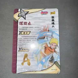Naruto Kayou - TCG CCG Trading Cards OR - Naruto - NR-OR-087 - US Seller! - Image 2