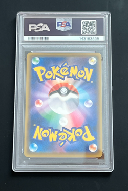 2016 POKEMON JPN XY PROMO #294 FULL ART/MARIO PIKACHU PSA 10 - Image 2