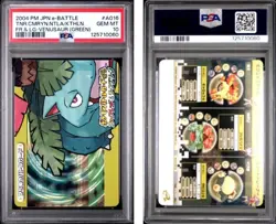 PSA 10 2025 CERT SNORLAX/VENUSAUR/RAPIDASH 2004 POKEMON JPN E BATTLE FRLG #A016 - Image 1