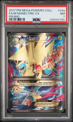 Pokemon Mega M Manetric EX 24a/119 Power Collection Card Mint Condition PSA 7 - Image 1