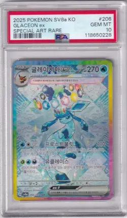 PSA 10 **GEM MINT** 2025 POKEMON SV8a GLACEON EX SPECIAL ART RARE KOREAN GR323 - Image 1