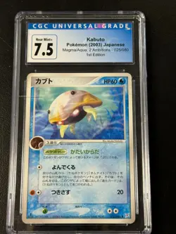 Kabuto Japanese 2003 Magma/Aqua 2 Ambitions 025/080 1st Ed. CGC 7.5 Pokemon - Image 1