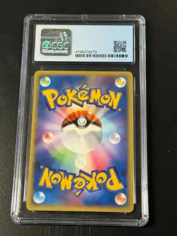 Kabuto Japanese 2003 Magma/Aqua 2 Ambitions 025/080 1st Ed. CGC 7.5 Pokemon - Image 2