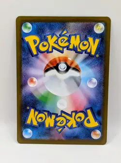 Pokemon Fight Gong 082/063 M1l: Mega Brave Secret Rare (Japanese) - Image 2