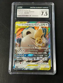 Eevee & Snorlax GX Japanese Tag Bolt 066/095 CGC 7.5 Pokemon - Image 1