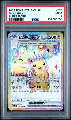 2024 POKEMON JPN SV8-SUPER ELECTRIC BREAKER SUPER RARE #122 PIKACHU EX PSA 9 - Image 1